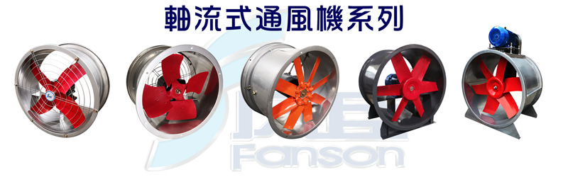 軸流風機后續怎么維保才耐用? 軸流風機后續怎么維保才耐用?